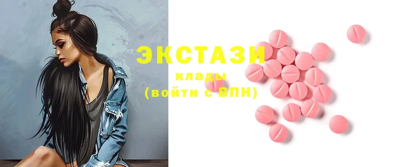 даркнет сайт  Гусиноозёрск  Ecstasy Philipp Plein 