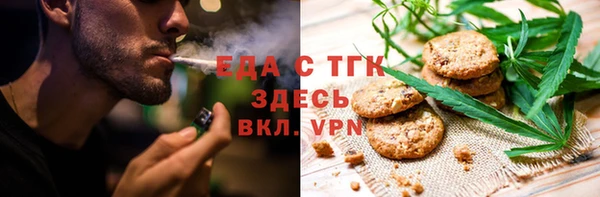 спайс Вяземский