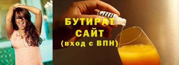 мяу мяу кристалл Вязники