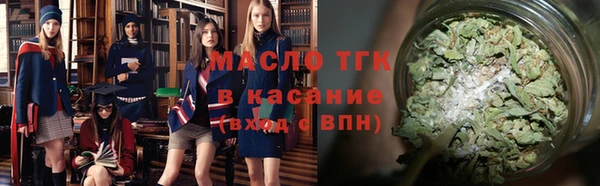 мяу мяу кристалл Вязники